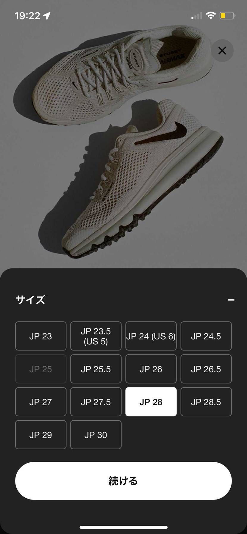 みなさん🐿ってます！！