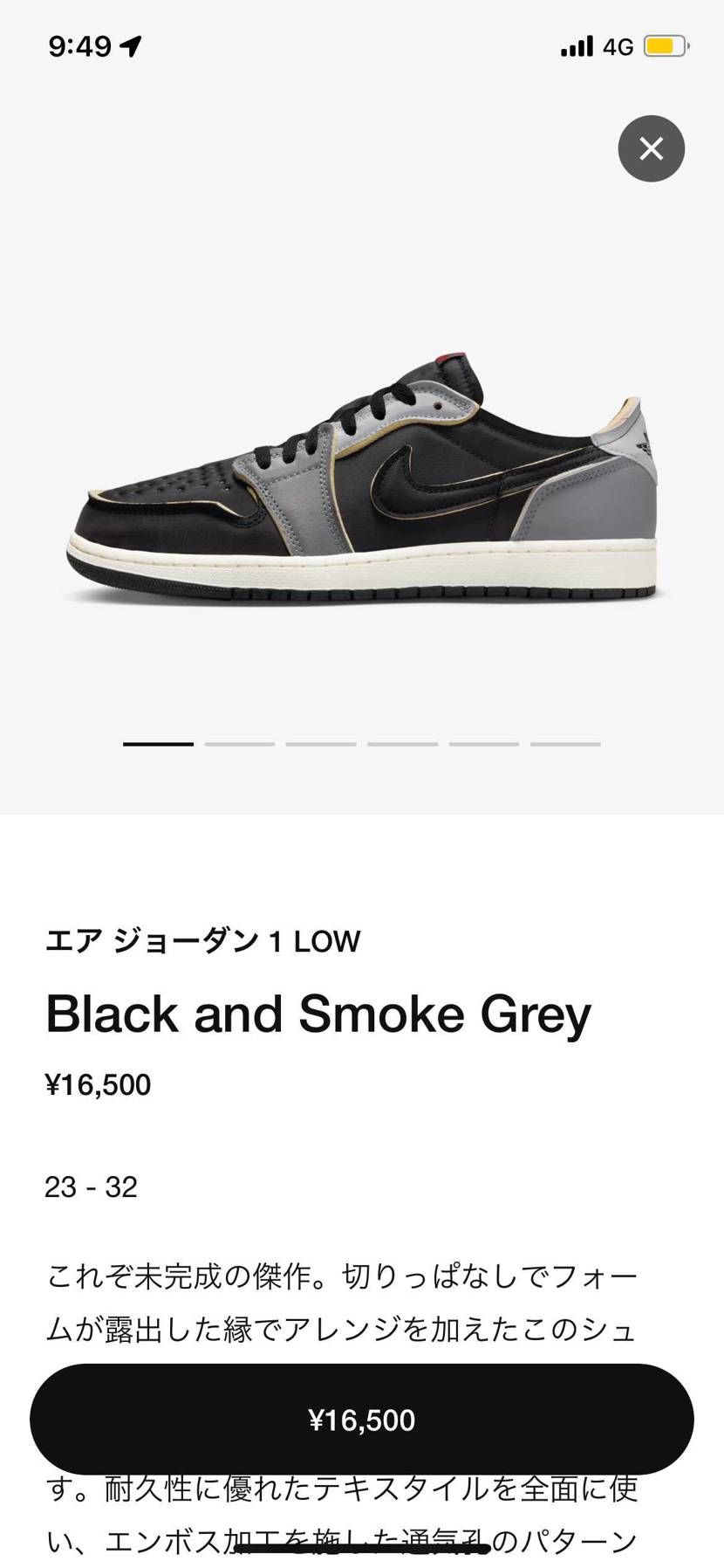 ほぼ全サイズ🐿