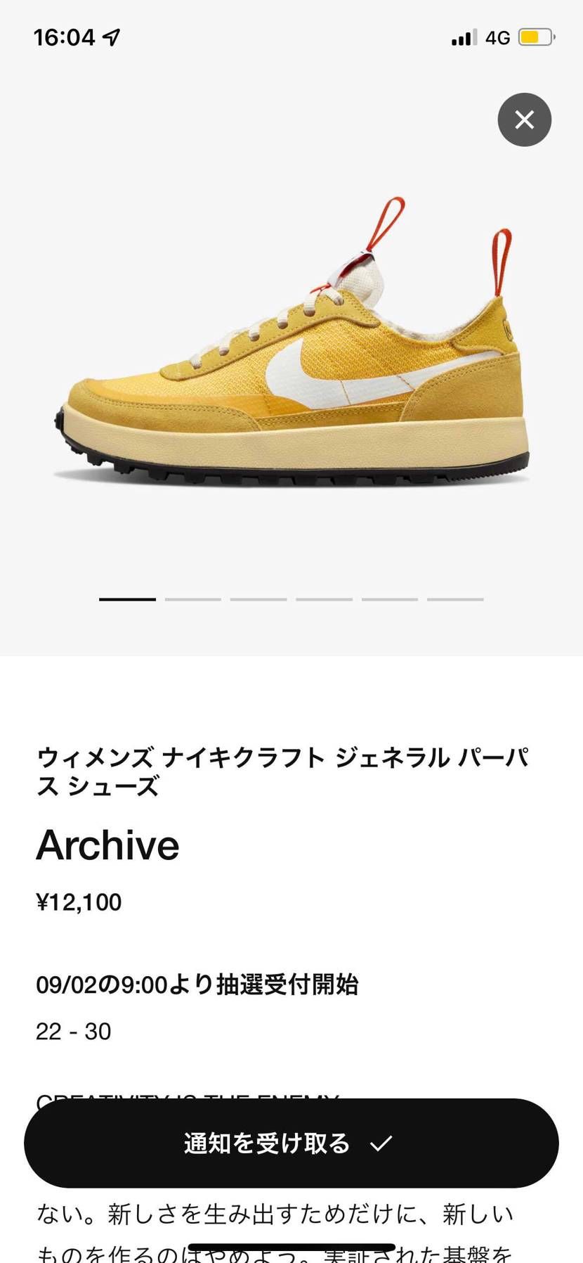 きたああああああああ