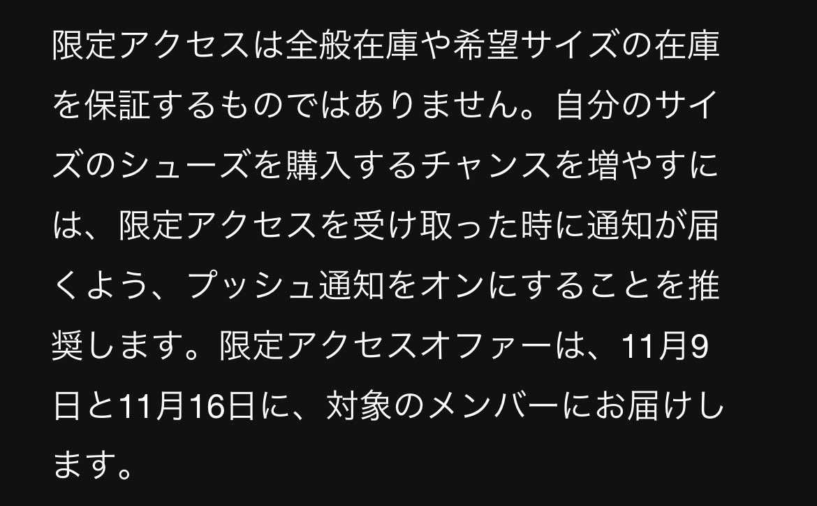 2日間に分けて来るってこと🤔