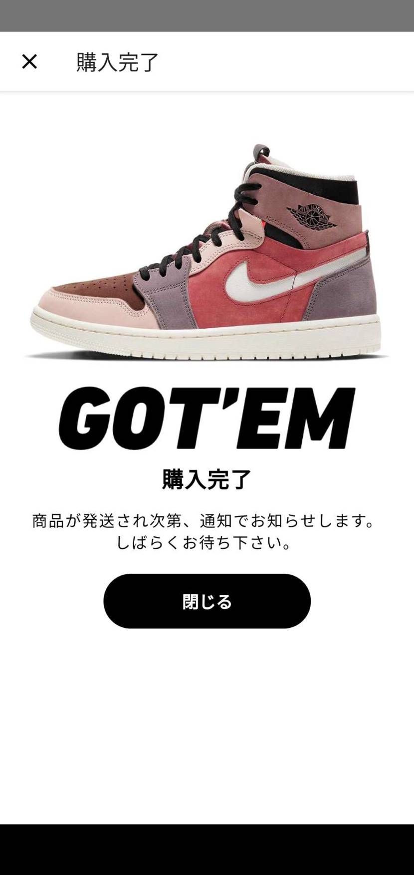 気になりすぎて、ポチッ。
可愛い😍