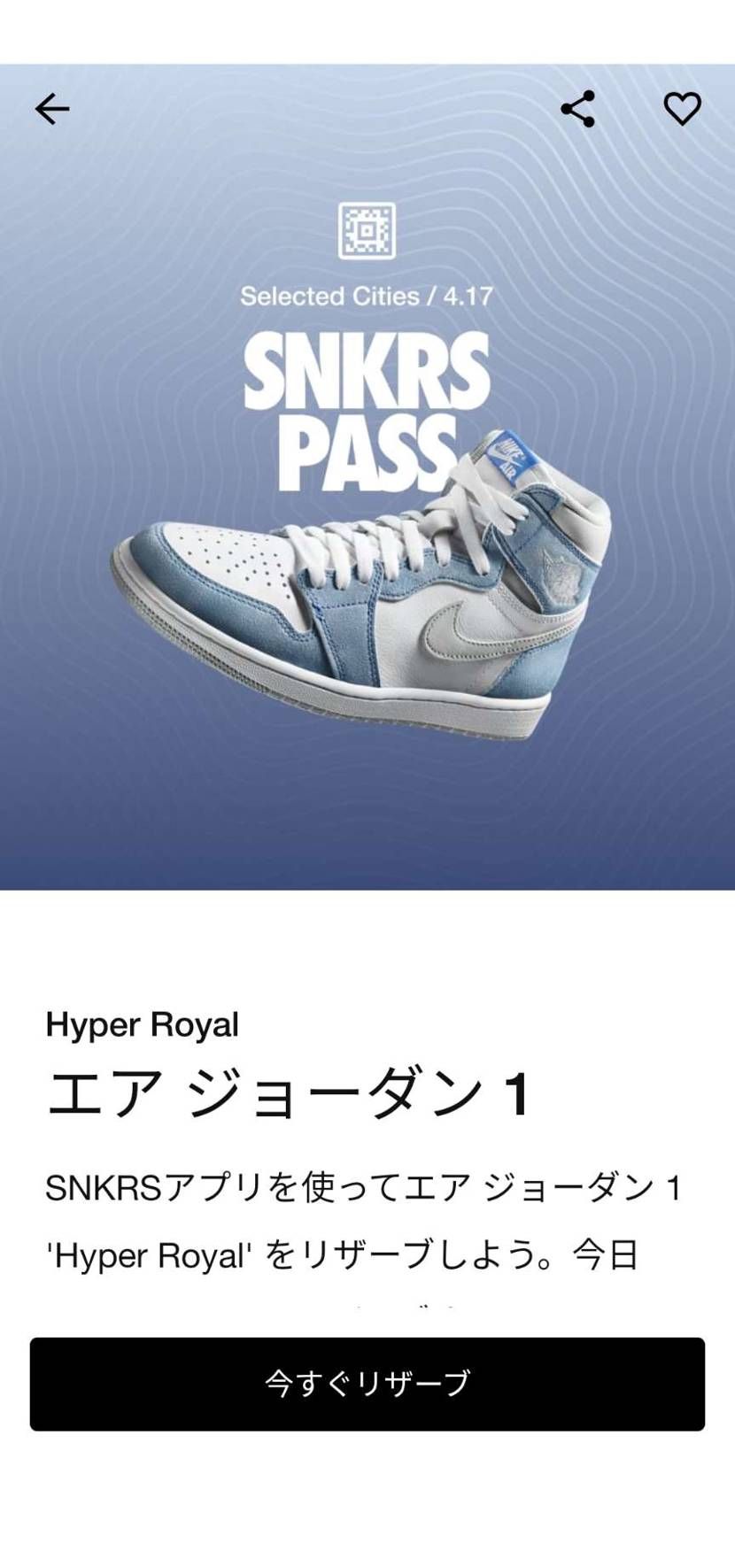 N原スニパス、秒で予定数終了でしたね。
明日頑張りましょう！😄