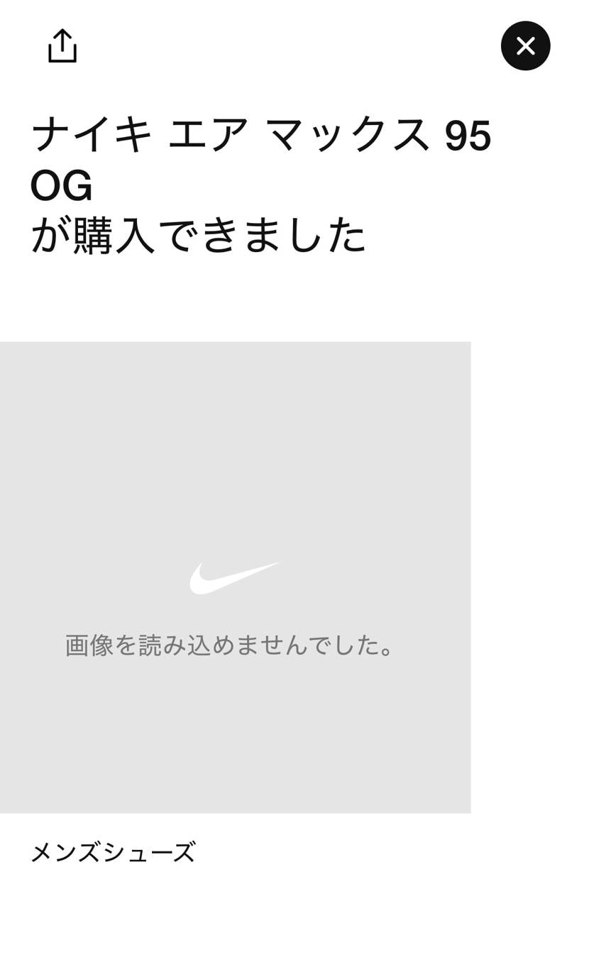 よっしゃぁぁ！
画像を読み込めませんでしたぁぁぁ！！