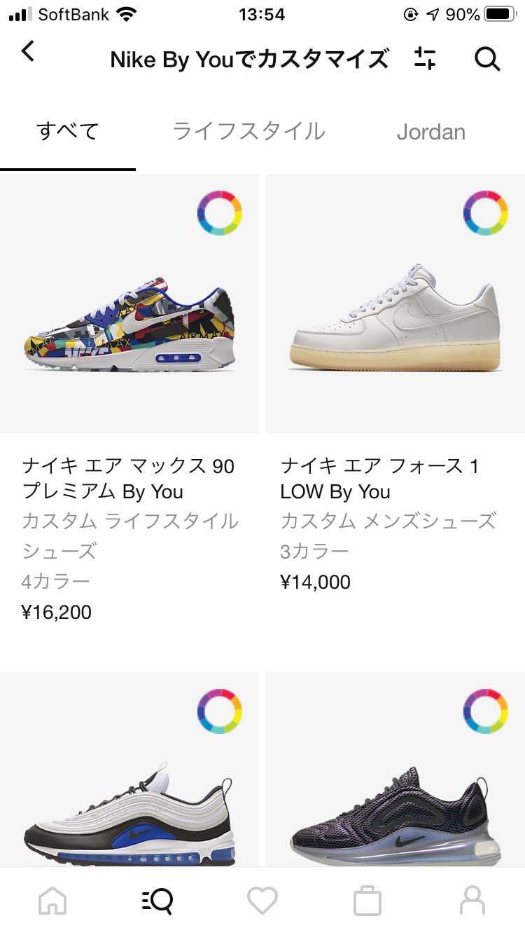 久しぶりにNIKE by youにaf1見た😍
最近なくなってたから日本の生産
