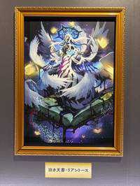 ゲンガーくん