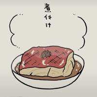 なな(出品者)