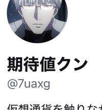 X@7uaxg