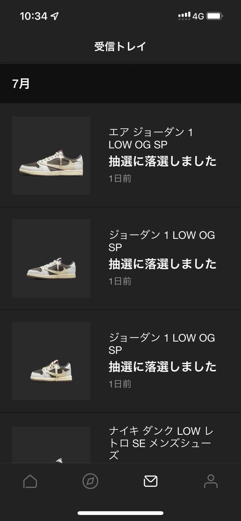 昨日のtravisは全滅でしたが、本日のSBはGOT’EM😊👍ダンクローもSBも