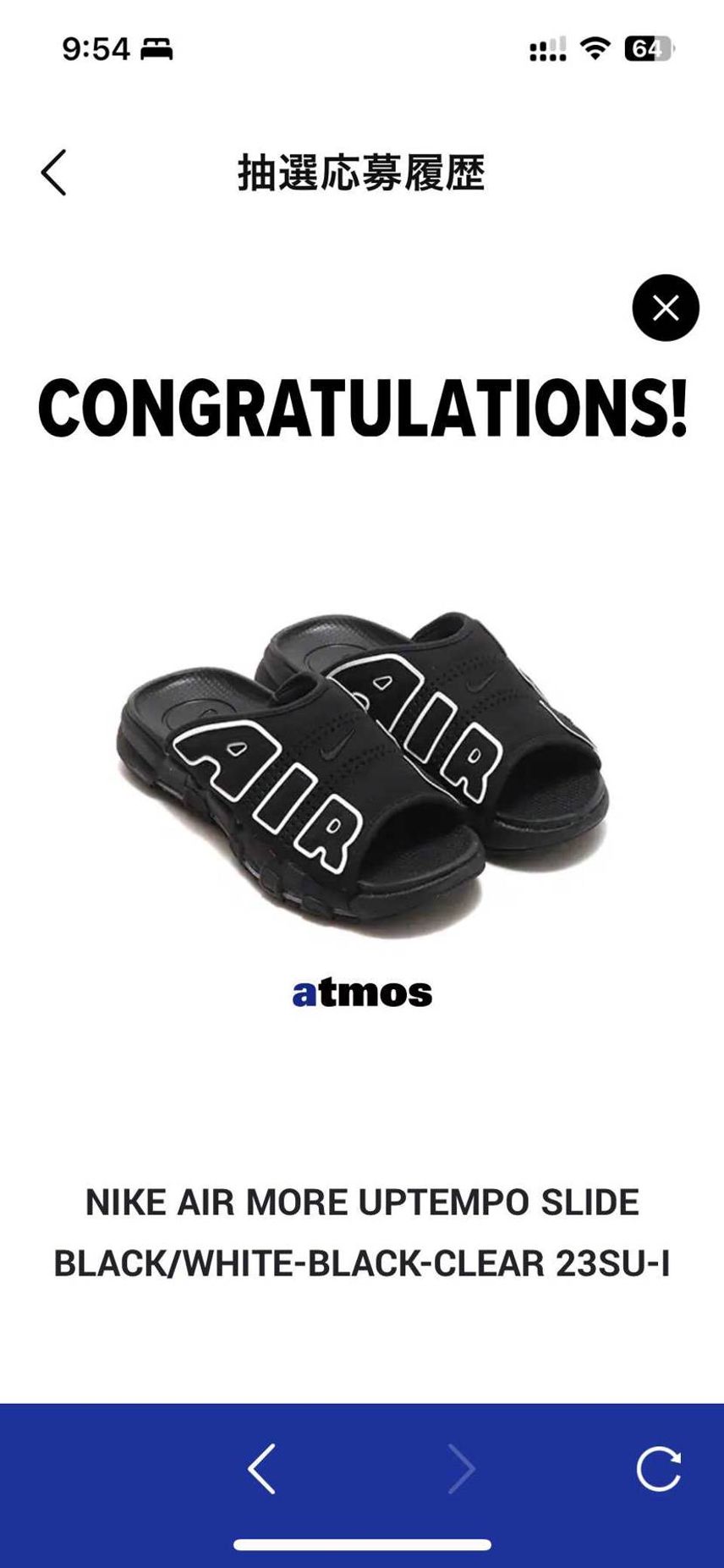 アトモスさん、久しぶりにありがとうございます😊