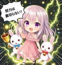 REM.S