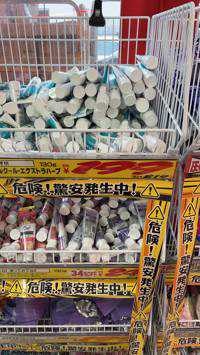 あおっぱな(出品者)