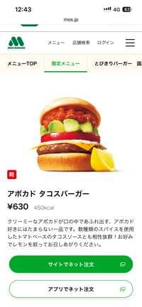 いわりょう