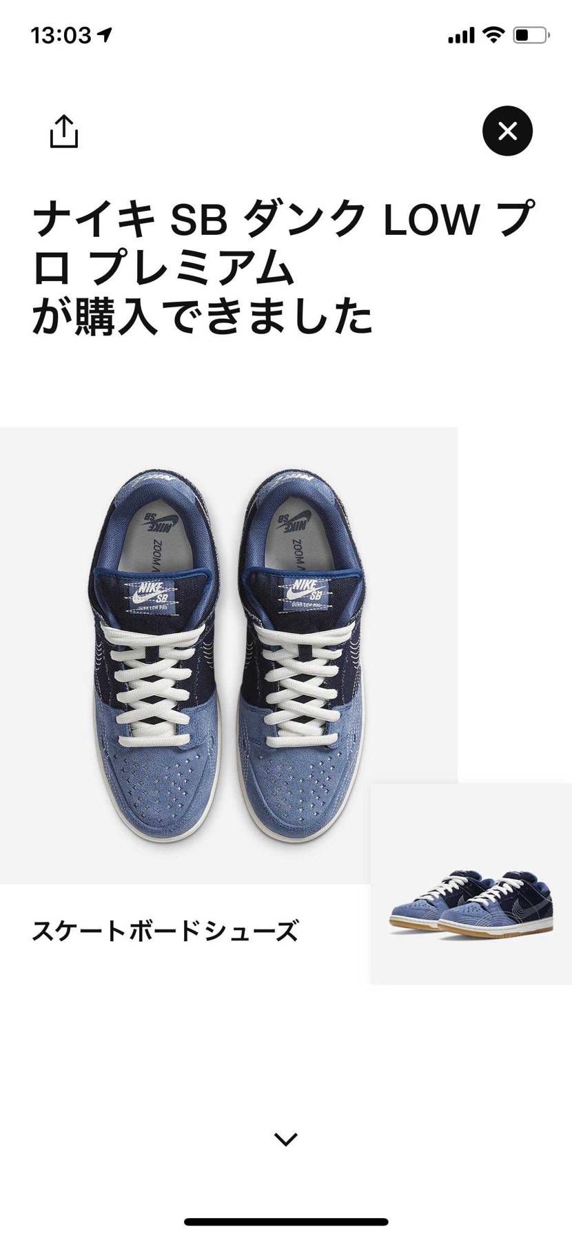 わーい🤩🤩🤩