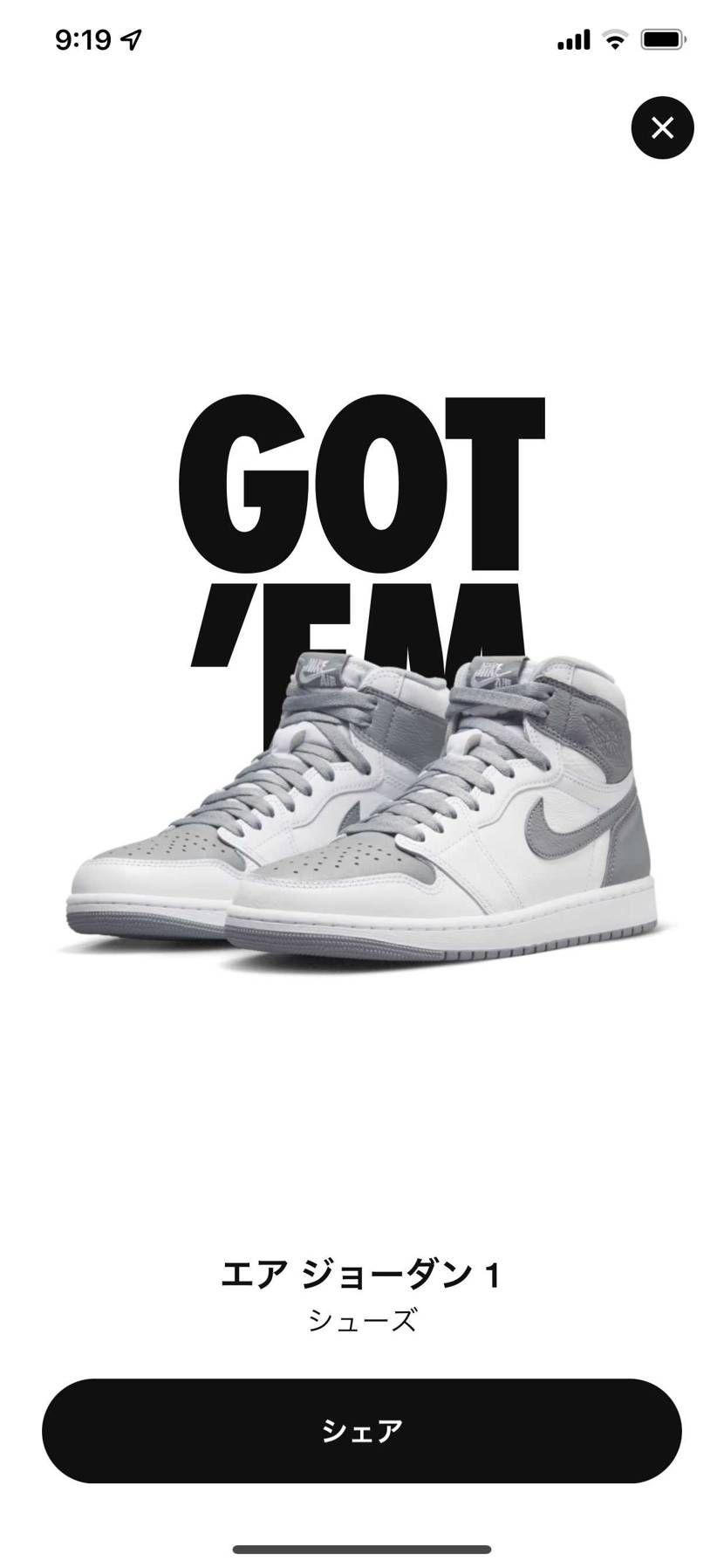 久しぶりに、欲しいスニーカーが買えました😊

到着が楽しみ👍