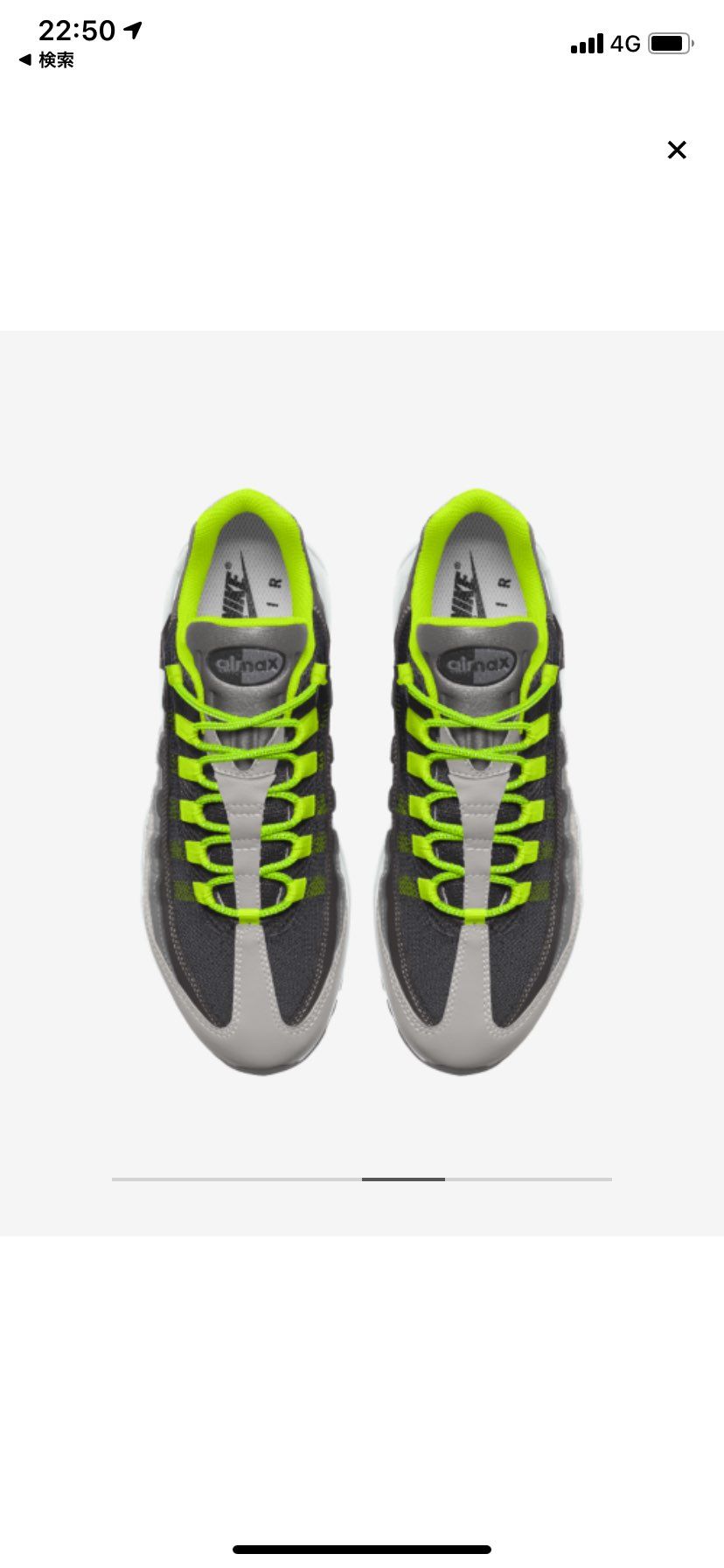 逆イエローグラデどうでしょう？
ダメかな。