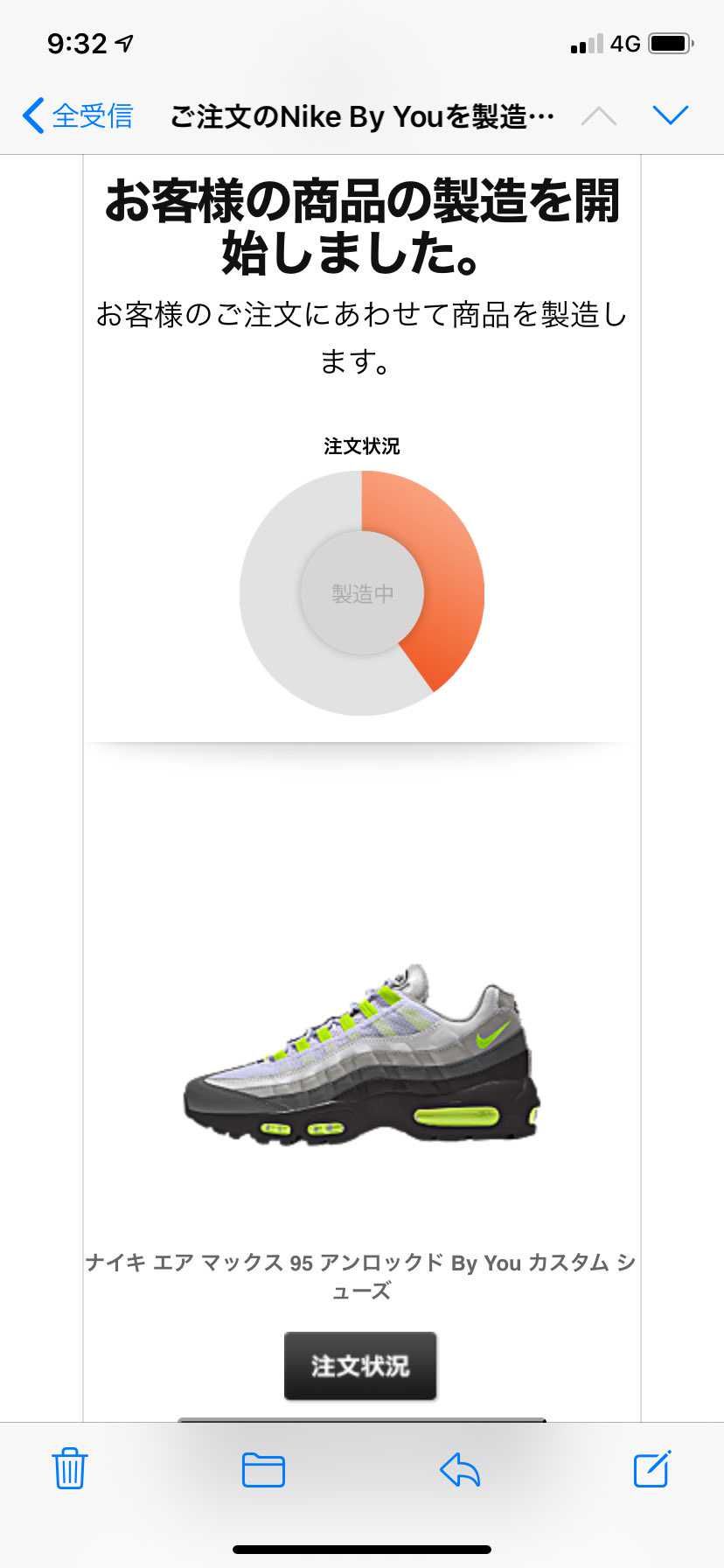 待ち遠しい！
レザーがどう映えるか楽しみ！！