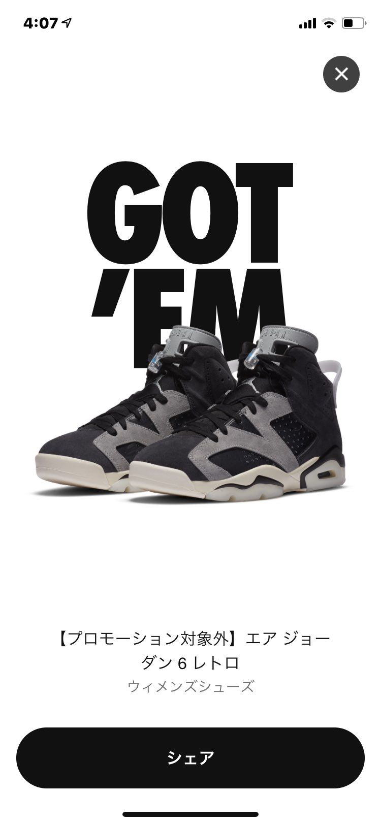 リスって🐿たからついついポチってしまいました　汗