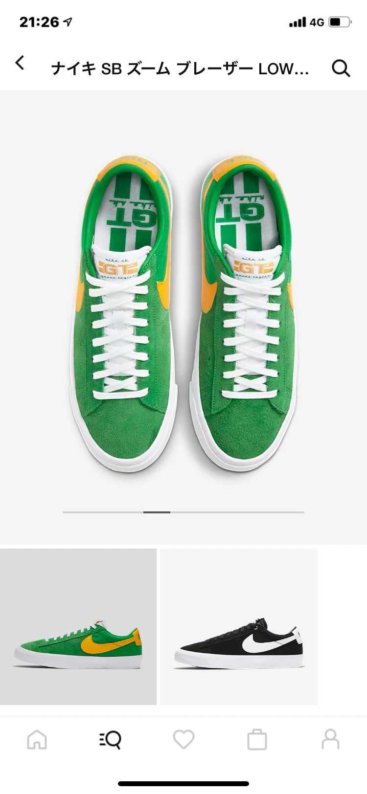 ジョーダン1の裏でNIKE.comで9時から販売！
マイサイ確保出来ました！