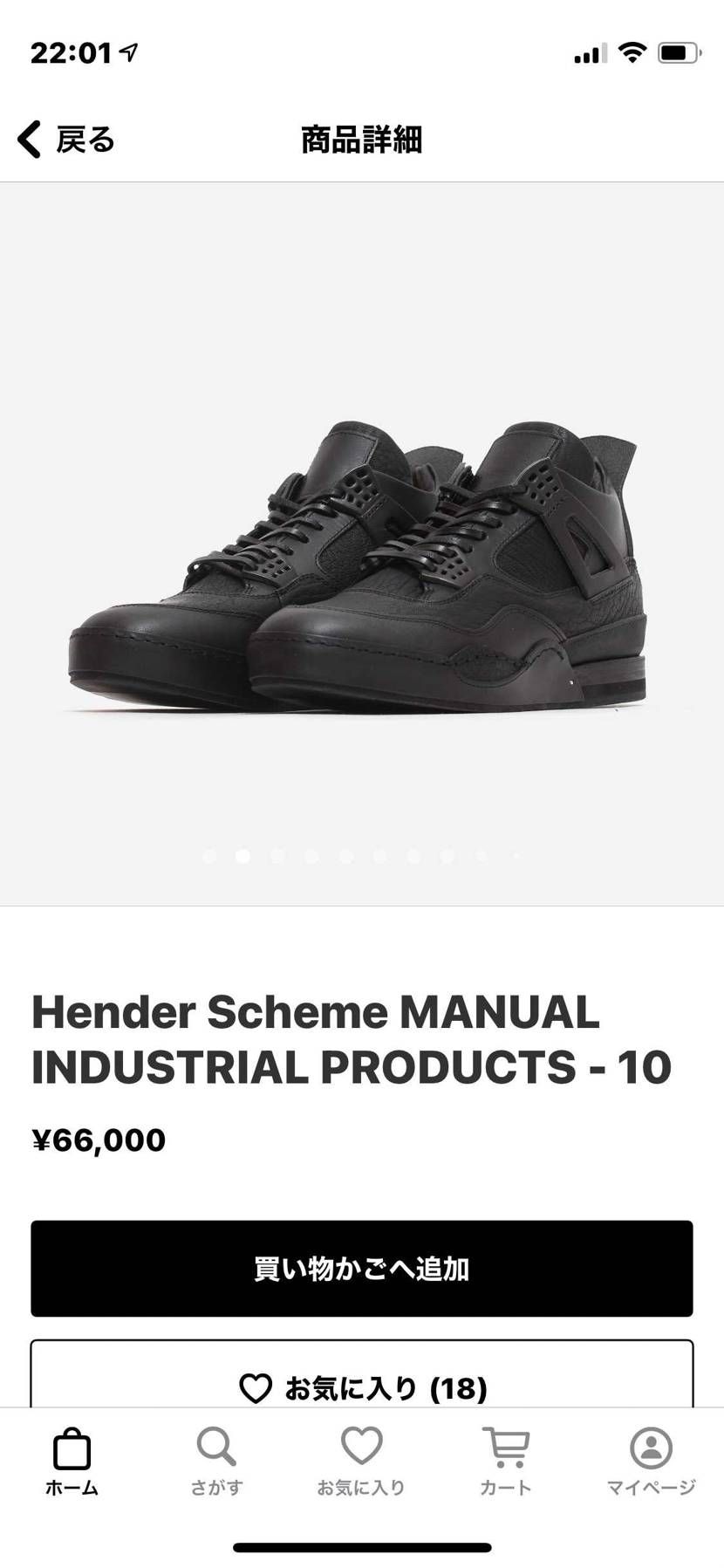 このブランドはなんなの？
完全にAJ４だよね？？