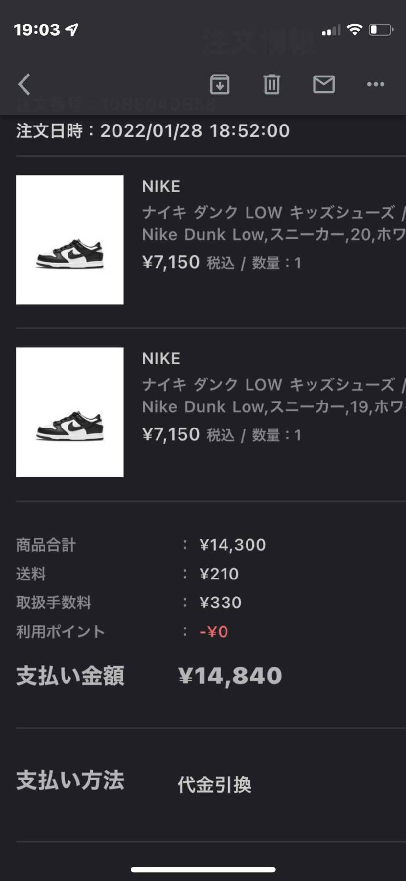 ZOZOリス初めて拾えた
PSやけど、、、