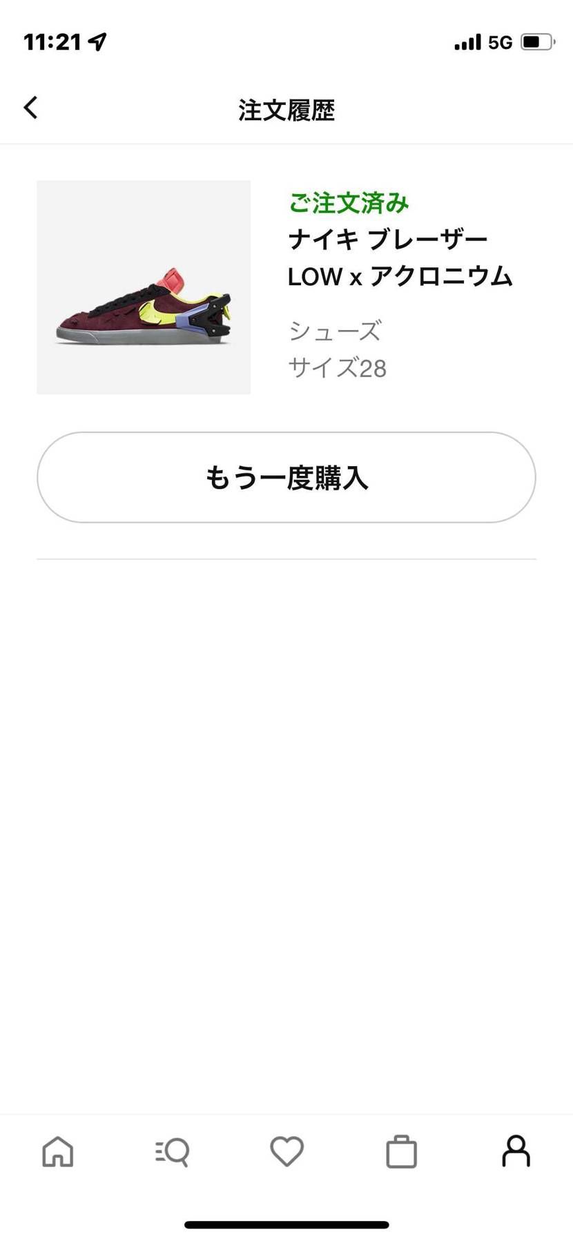 シャドー２.0🐿拾いからの垢BANで何回かアカ作り直しても垢BANのままでダメだ