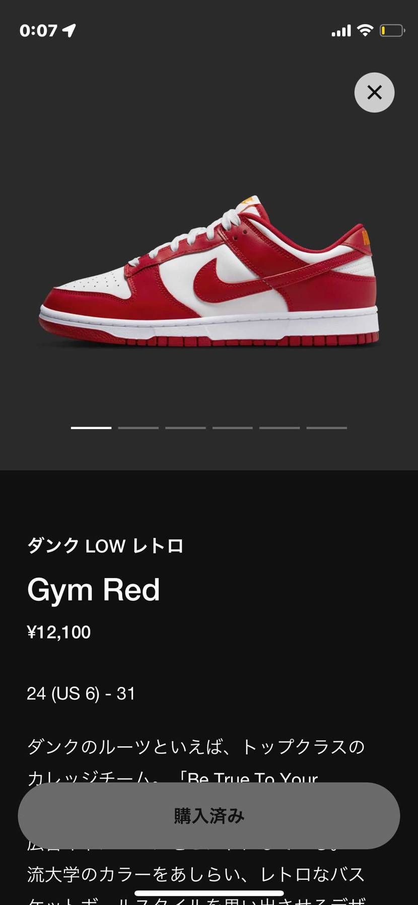 拾っていくー！