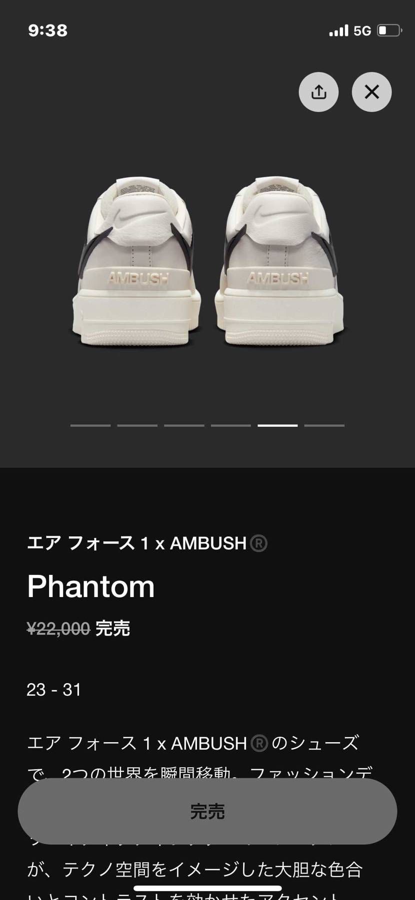 ケツがたまらん❤️