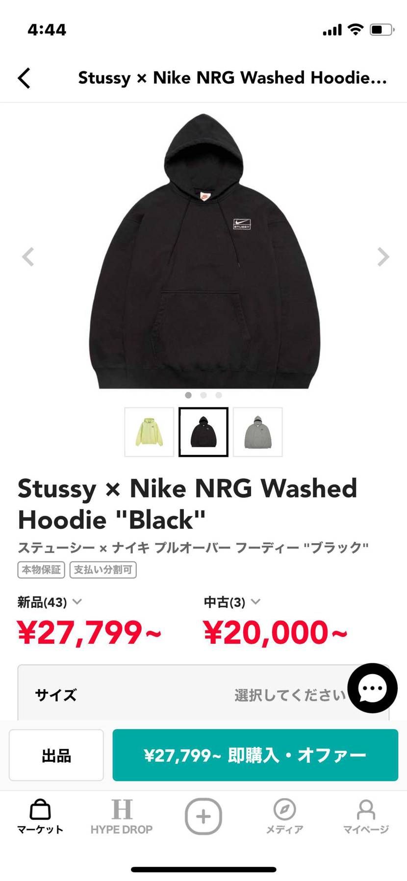 こんな前のアパレル🐿あるんやね！