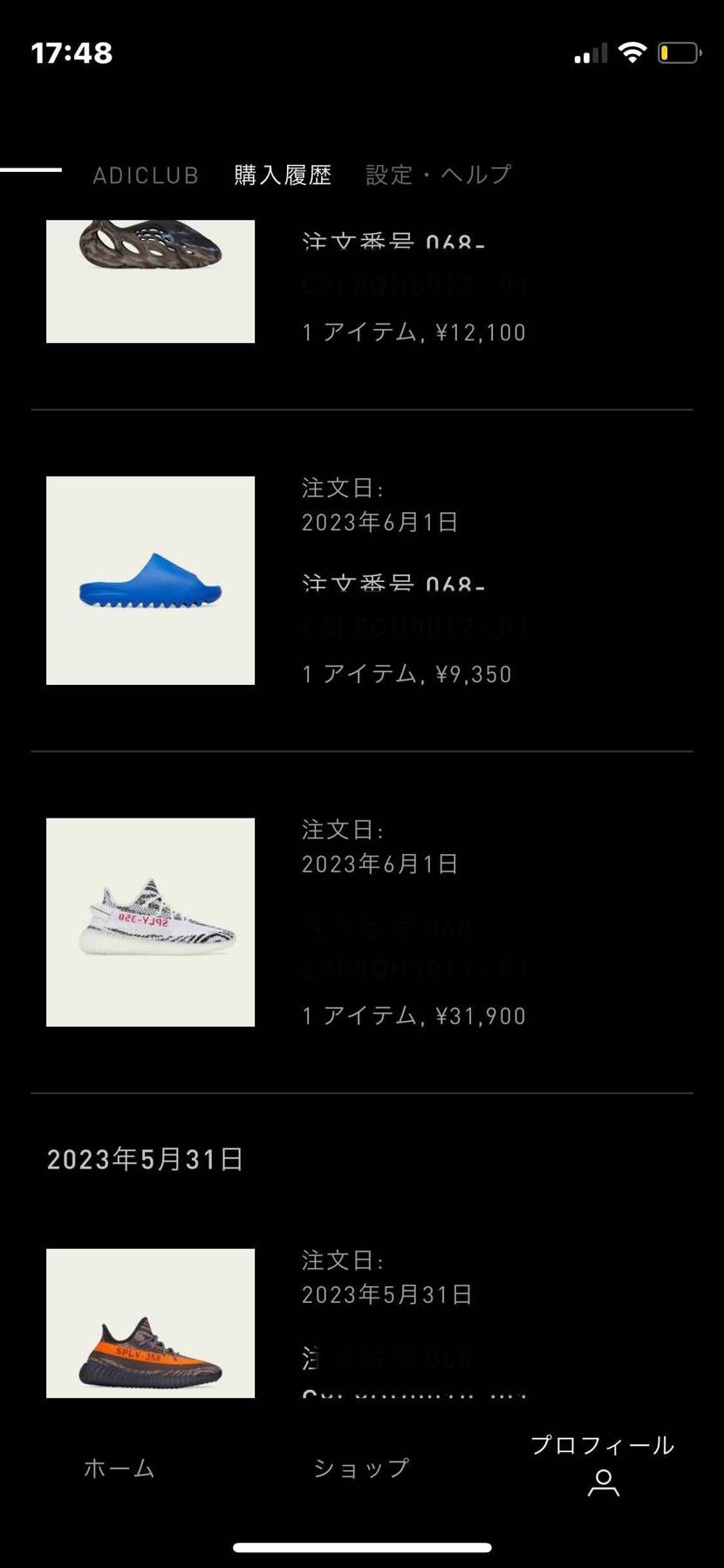 めちゃめちゃ買えるがなー汗汗