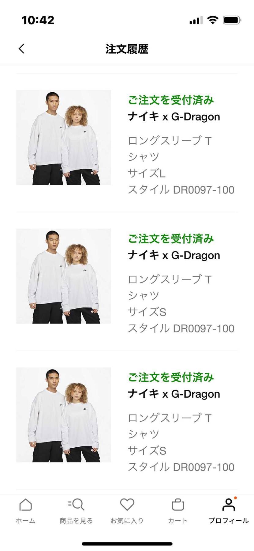 白ロン 6枚いけた