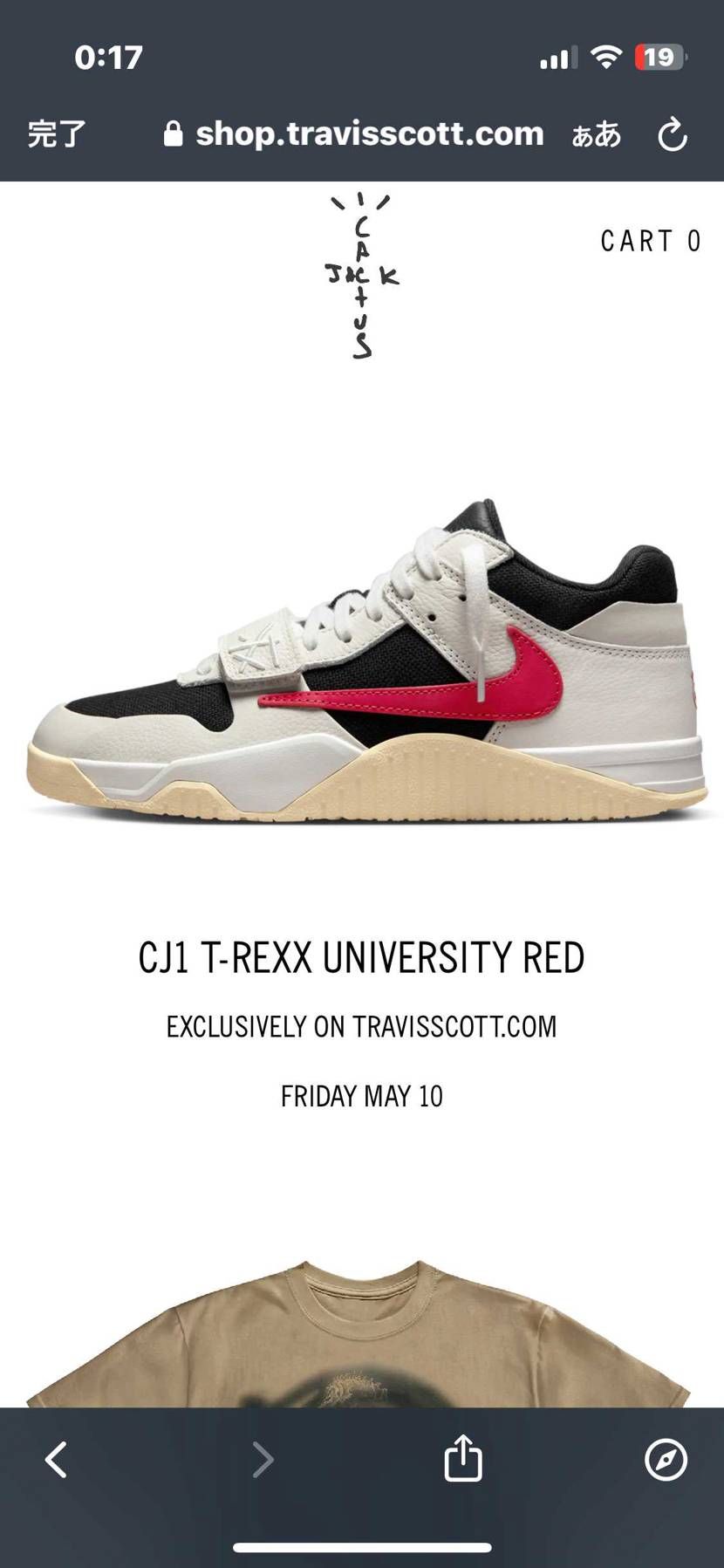 何時からですかね？
わかる方おられます？？