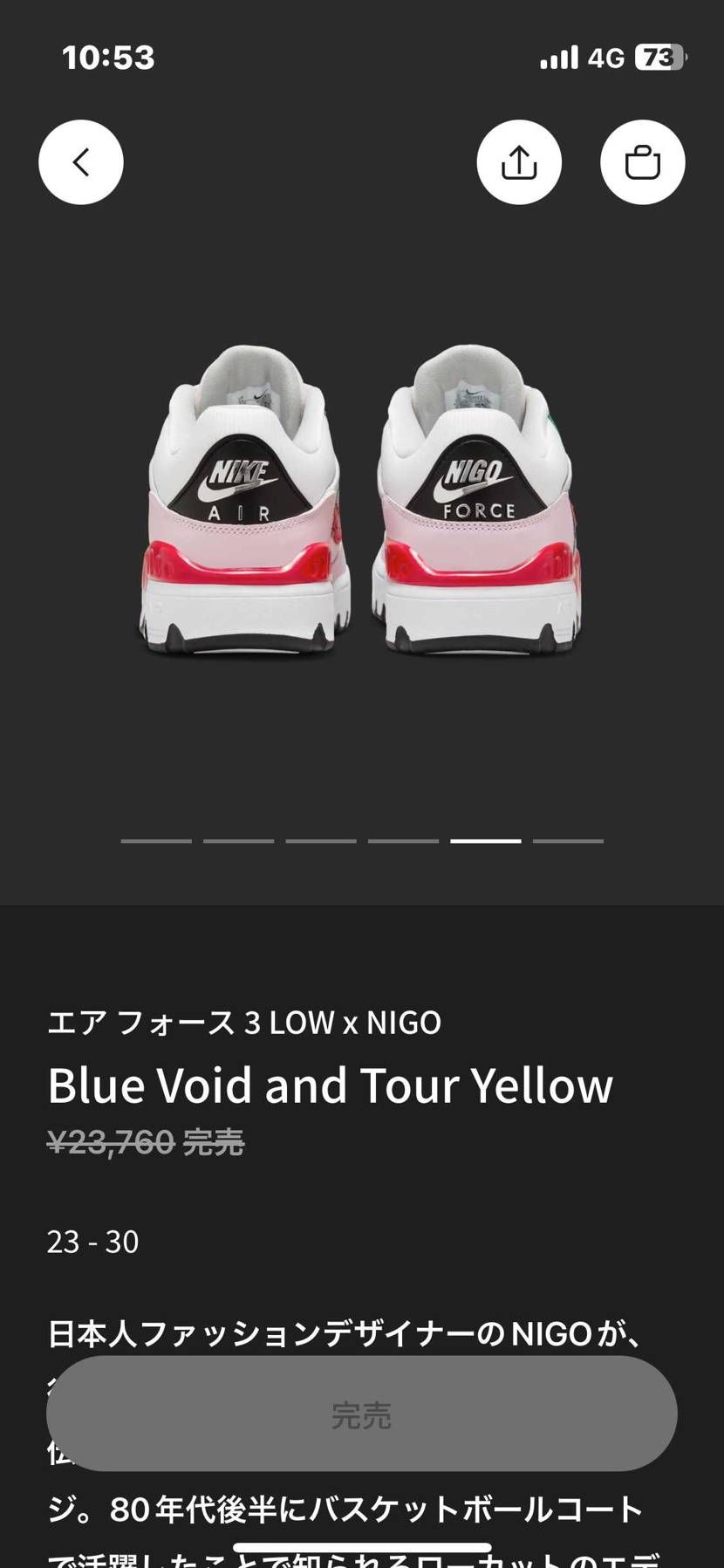 ヒールかっこいいやん😎
全リス🐿️きたけど数は少なそうですね