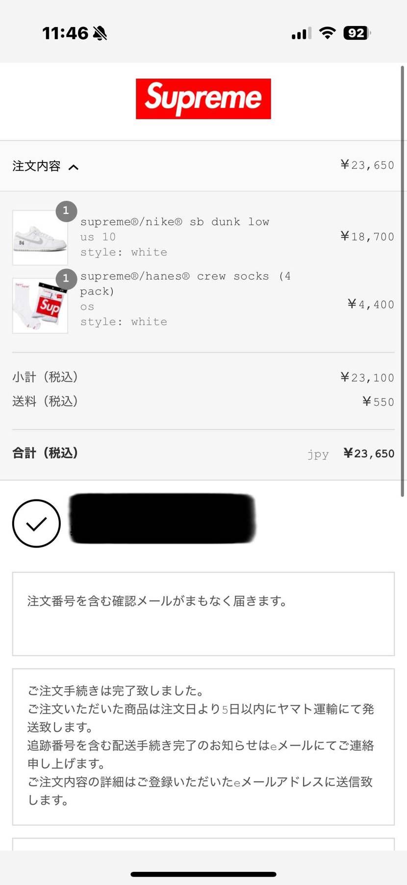 ホワイト手動ゴッテム
４５分待ちました