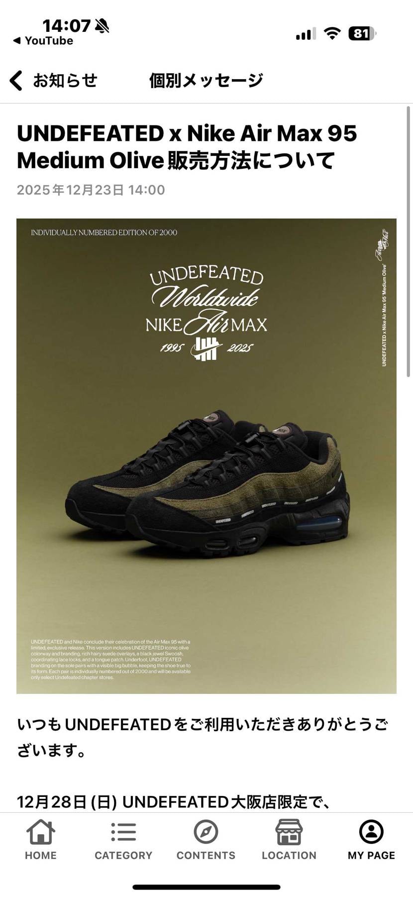 ［世界50枚］ PSA✖️スニダン限定品　(最安値) みんなの投稿 | スニーカーダンク