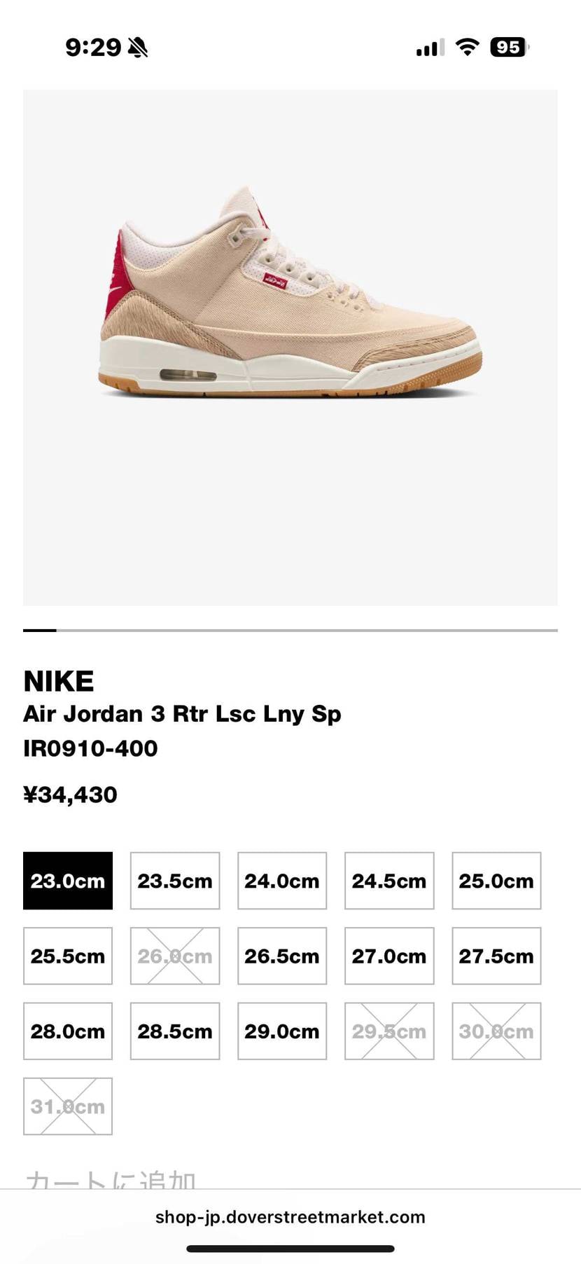 DSMG
めちゃ余ってる！