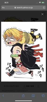 ネズコ(出品者)