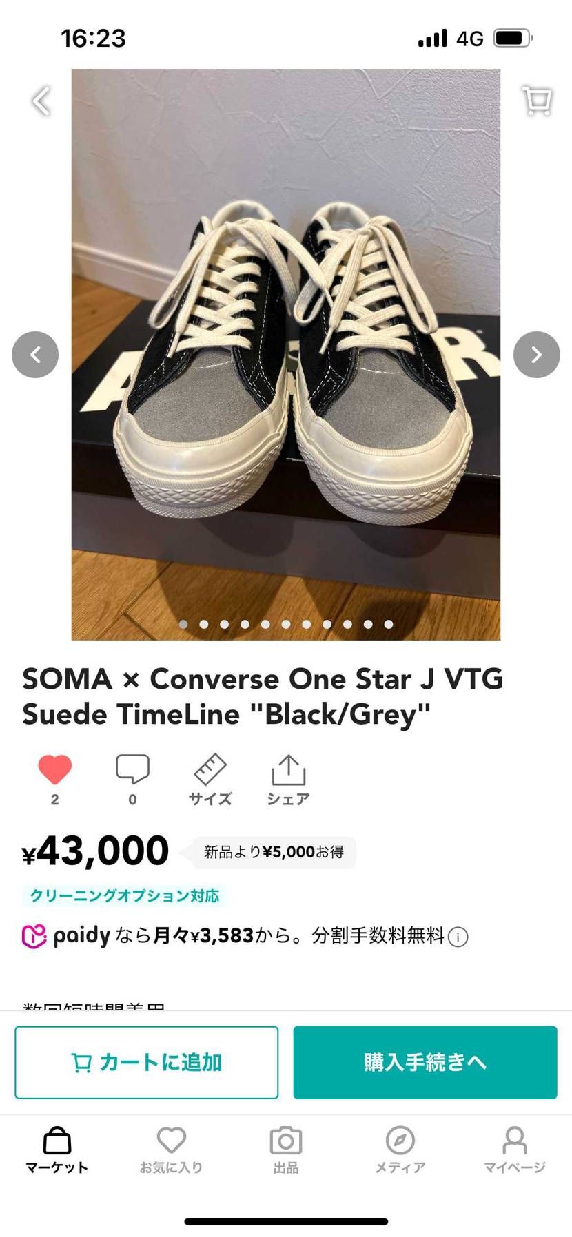 宣伝投稿失礼します🙇🏻
中古出品中です。