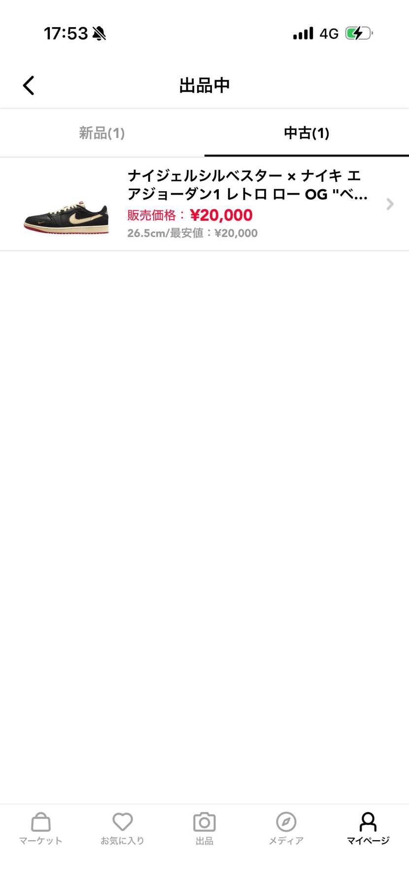 宣伝投稿失礼します。
まとめて発送したいので値下げしております🙇🏻