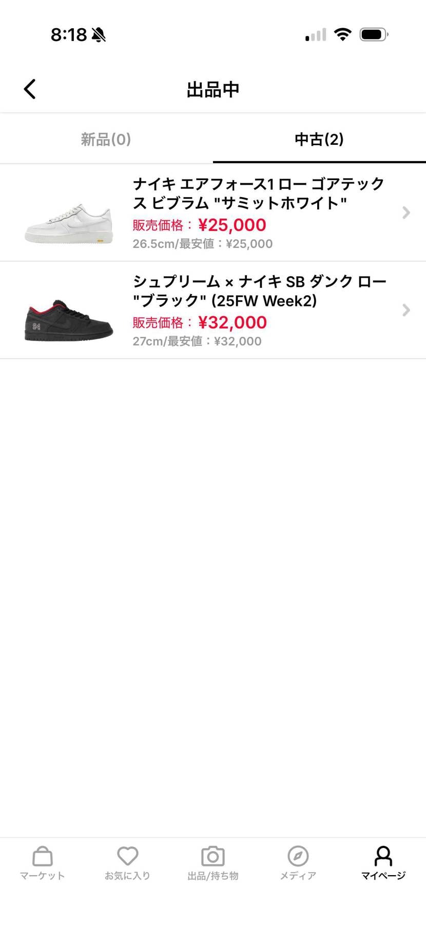 中古出品しております🙇🏻