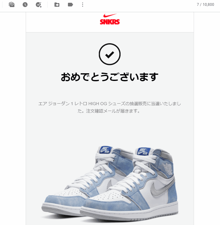 まさか当たるとは・・・遠目に見るとオリジナルのノースカロライナブルーっぽいけど

