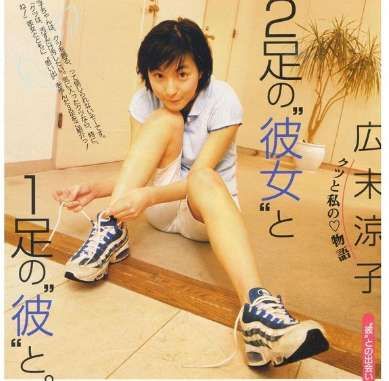 このカラーって、当時の 広末涼子 着用モデル？・・・なんか違う・・・