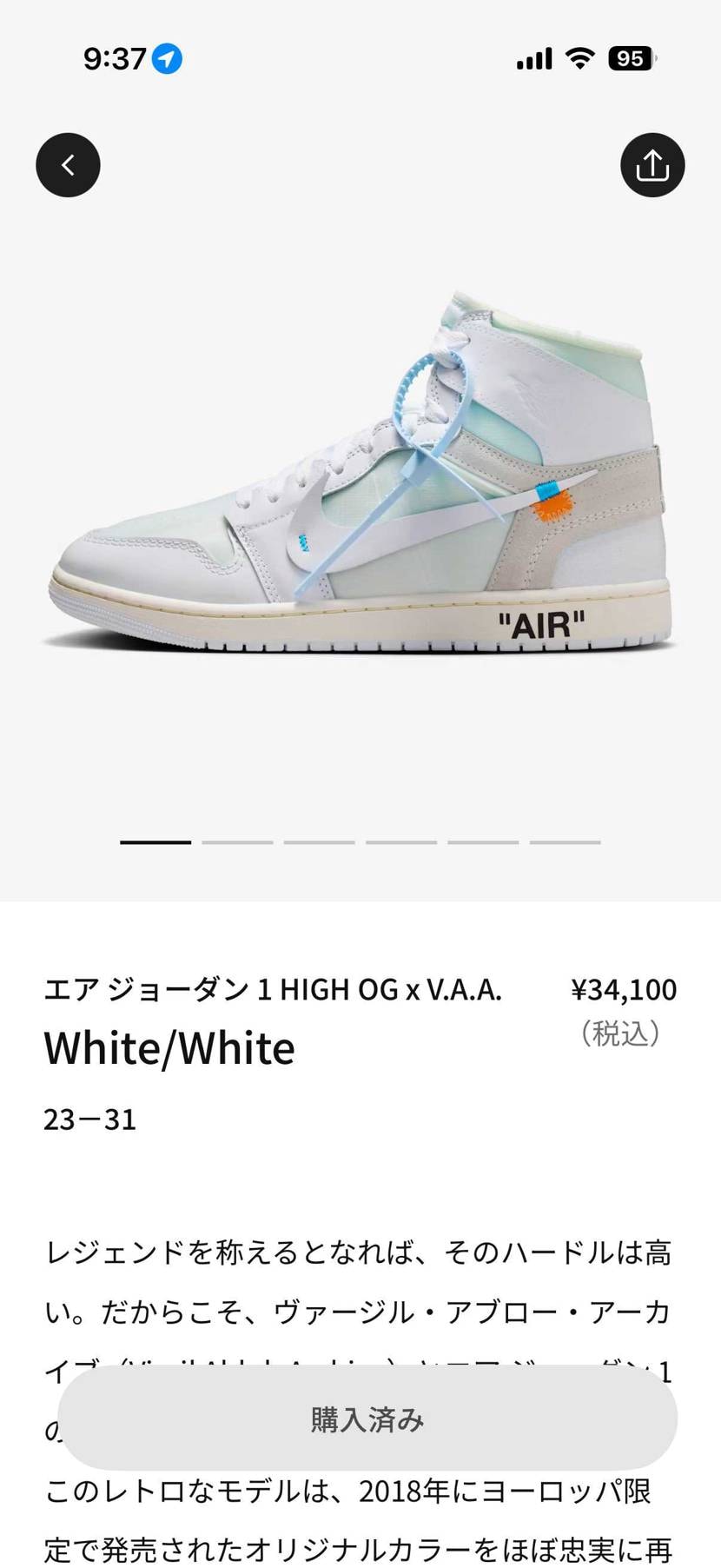 大本命以外だと、いけるのなんなんよ〜