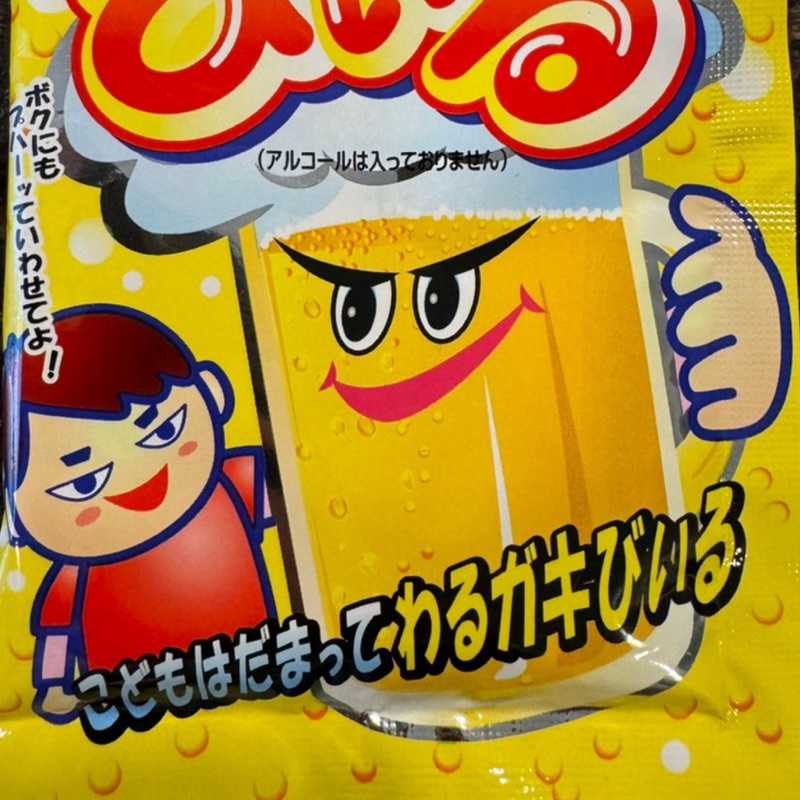 ゆずゆずゆず