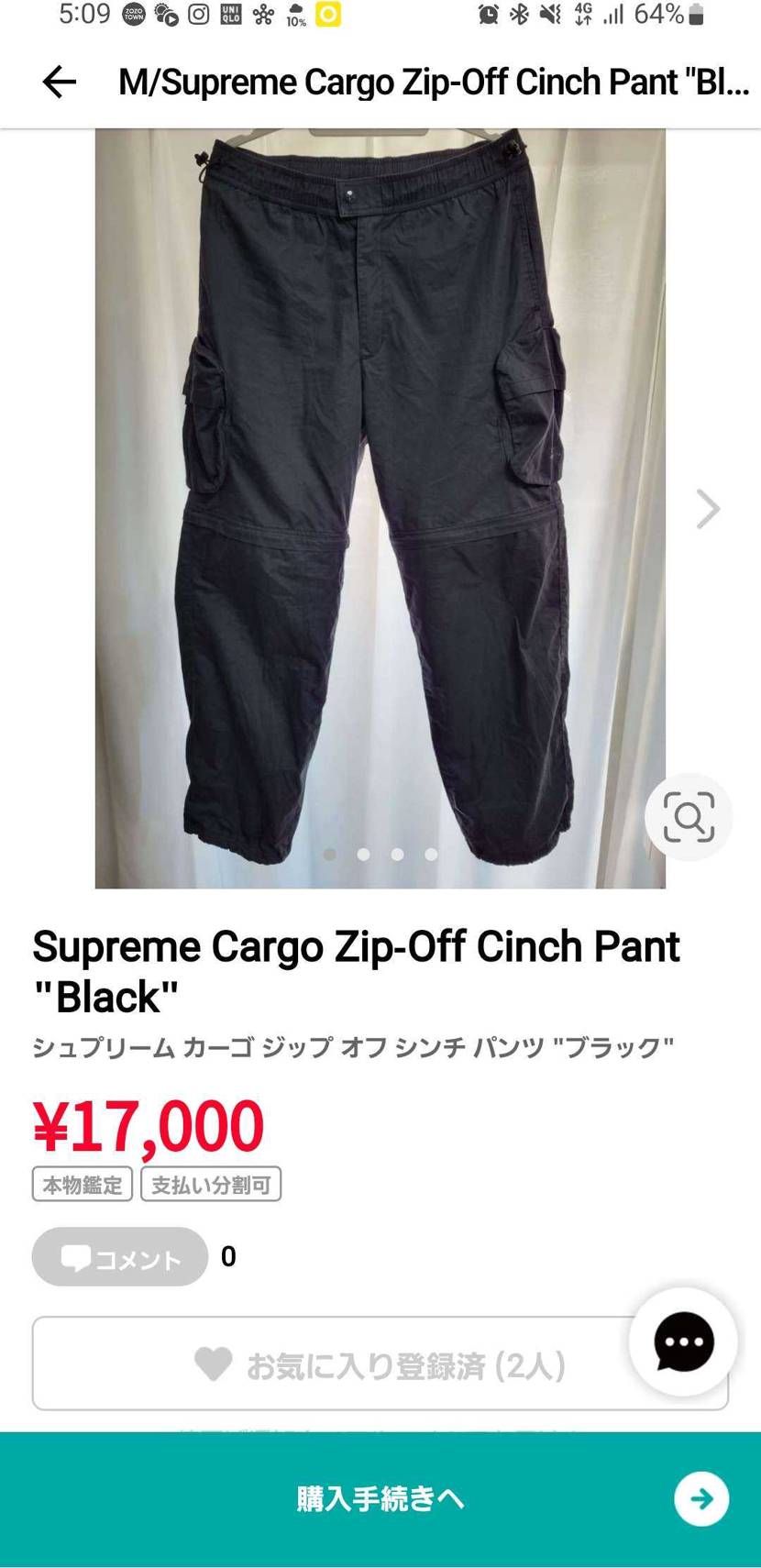 中古にて出品しています！
ご興味ある方いれば是非お願いします！！