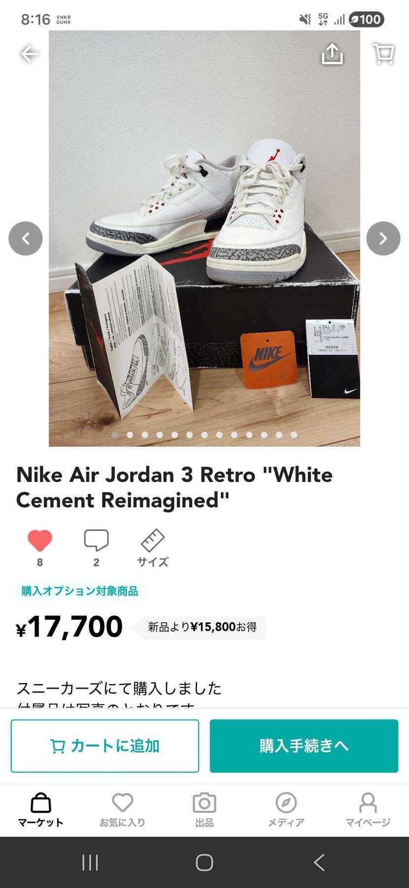 28.5センチ中古で出品しています！！
是非よろしくお願いします🙇🙇