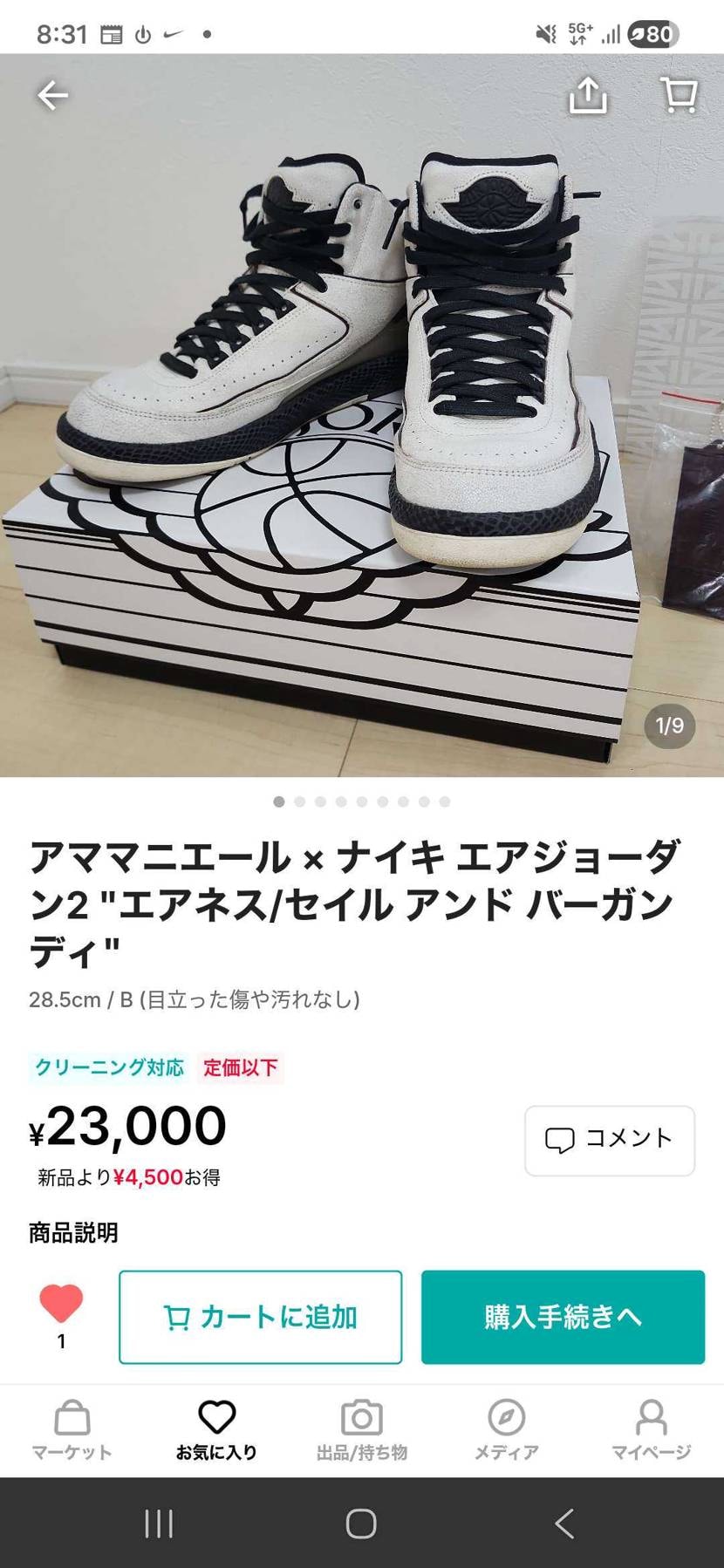 28.5cm中古で出品しています！
是非お願いいたします🙇