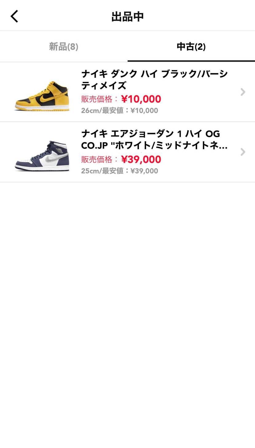 購入していただけませんか?