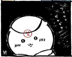 のあ(出品者)