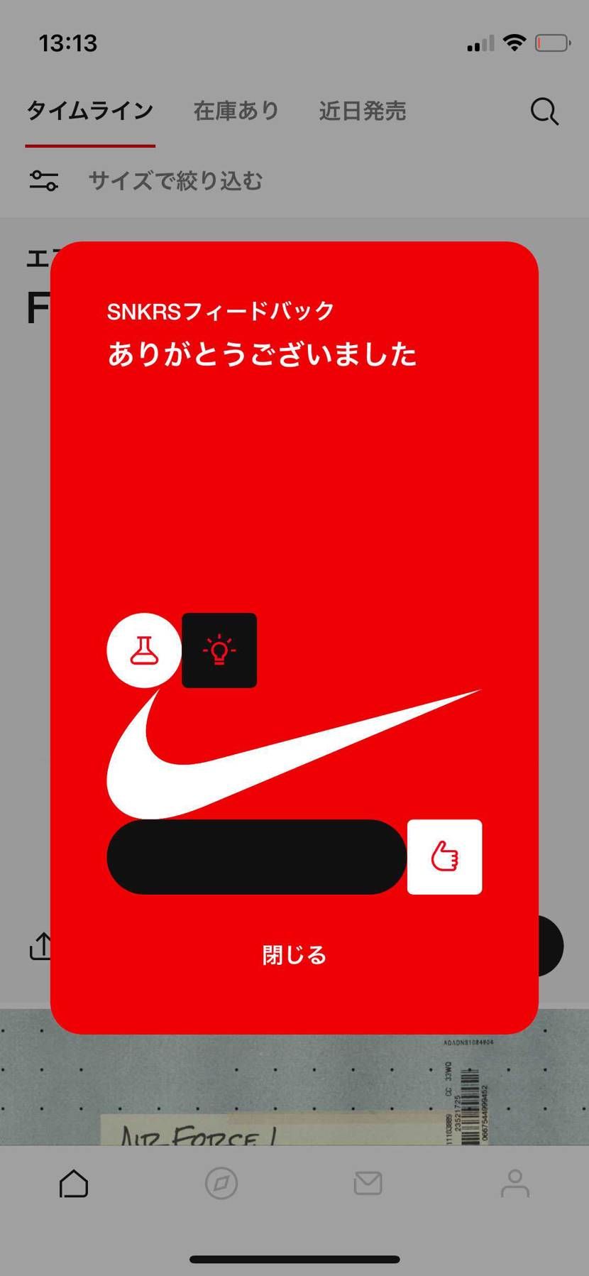 このアンケート3回目。皆さんは？