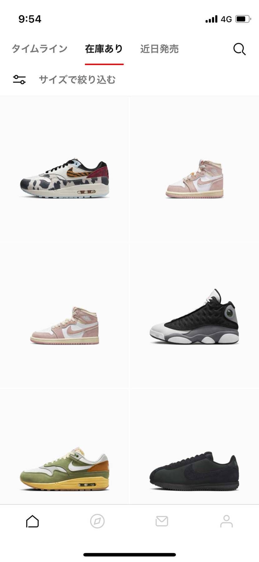 ジョーダン1またメンズサイズだけリストックないですねー🤔絶対余ってると思うけど